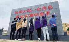 大陸擬建京臺高鐵 專家：技術可行