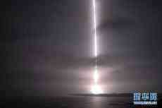 長征七號改遙二運(yùn)載火箭發(fā)射成功