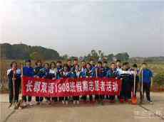 在地面植下一棵雷鋒樹，在心中播下一粒責(zé)任種