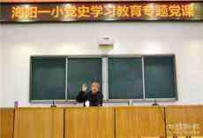 安徽休寧縣：黨史宣傳進校園