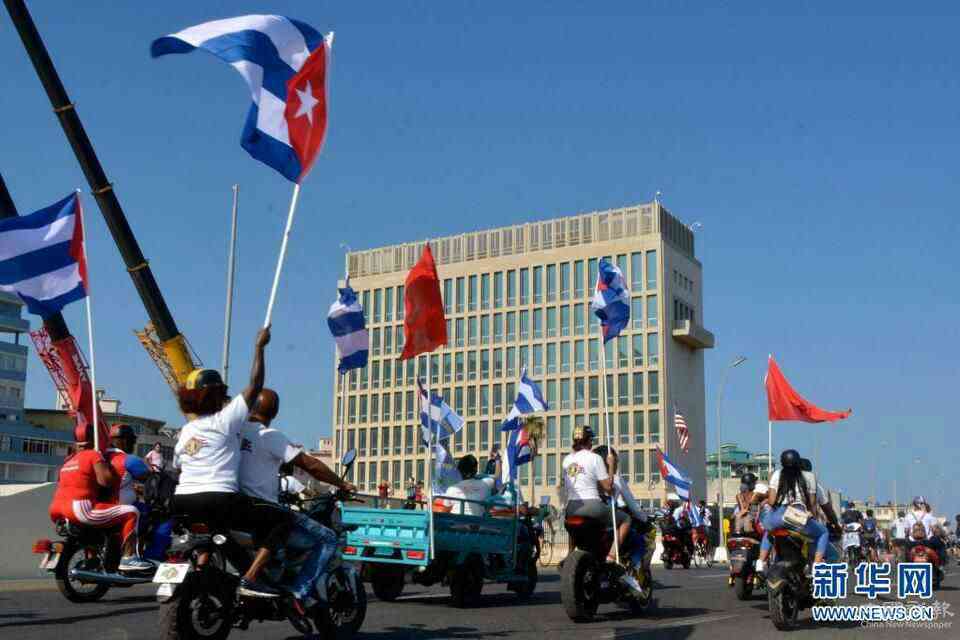 古巴民眾游行要求美國結(jié)束對古封鎖