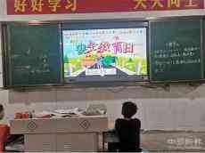 新田縣龍泉一小開展“全國中小學(xué)生安全教育日”主題活動(dòng)