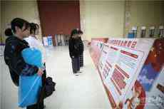 全民國家安全教育日｜珠暉區(qū)：舉辦安全教育知識搶答賽