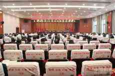 衡陽(yáng)縣召開(kāi)全縣衛(wèi)生健康工作大會(huì)