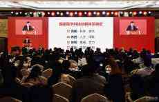 首屆中國(guó)醫(yī)學(xué)發(fā)展大會(huì)在京舉行