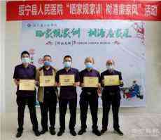 上海百信門(mén)診部開(kāi)展免費(fèi)體檢服務(wù)