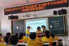 龍泉一?。航虊滦阏癸L(fēng)采??深耕課堂共成長(zhǎng)