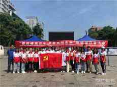 上饒愛爾眼科醫(yī)院開展“慶五一迎五四?”?眼健康科普活動