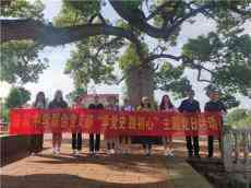 珠泉中學(xué)聯(lián)合黨支部：開展“學(xué)黨史 踐初心”主題黨日活動(dòng)