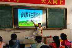 新田縣龍泉一小開展“誠(chéng)信教育”主題活動(dòng)