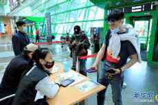 哈薩克斯坦開(kāi)始推廣健康碼