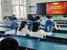 以教帶研 以研促教——仙槎橋鎮(zhèn)六年級畢業(yè)班研討活動(dòng)