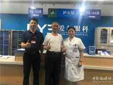 江西上饒愛爾眼科持續(xù)開展“初心向黨光明行”活動