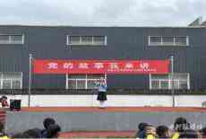 休寧縣洪里中心小學開展“紅領(lǐng)巾心向黨”系列活動