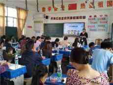 嘉禾縣珠泉中學：別樣家長會 盡享花開