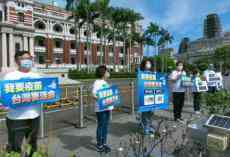 臺(tái)媒曝島內(nèi)特權(quán)打疫苗 “藍(lán)委”怒問：老百姓呢？