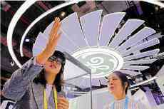 中國率先布局6G場景應(yīng)用 預(yù)計2030年實(shí)現(xiàn)商用