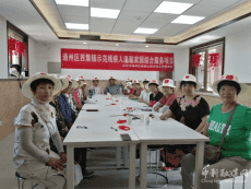 繪畫草帽代表“我的中國(guó)心”