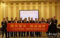 靈秀湖北亮相澳門旅博會展商民眾熱捧荊楚新睇驗(yàn)