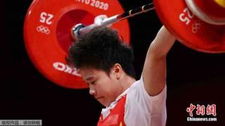 湘妹子侯志慧獲東京奧運(yùn)會(huì)女子舉重49公斤級(jí)冠軍