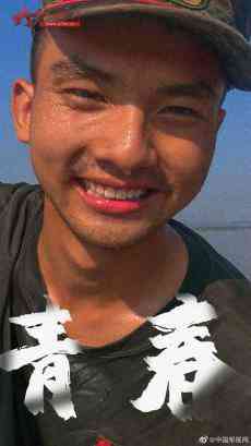 今天，我為中國軍人點贊