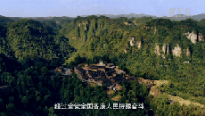 小康之治 安居樂(lè)業(yè)