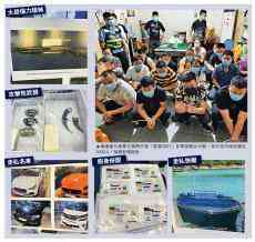 粵港澳展開代號(hào)“雷霆2021”聯(lián)合行動(dòng) 拘捕超五千人