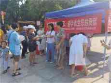 衡東縣開展預(yù)防出生缺陷日暨“湖南藥具志愿者”活動