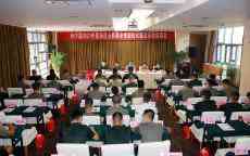 退役返鄉(xiāng)進課堂 邁好轉型第一步