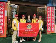 長(zhǎng)沙縣：三年愛心聯(lián)動(dòng)，資助困難家庭學(xué)生