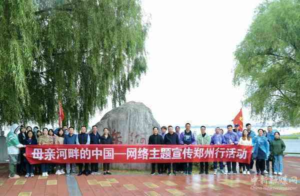 【母親河畔的中國】打卡鄭州黃河灘地公園 感受黃河的壯美奇觀