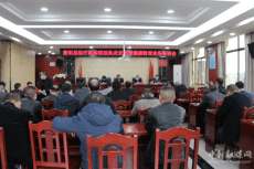 衡陽縣召開醫(yī)療機構(gòu)依法執(zhí)業(yè)自查暨健康檢查業(yè)務(wù)培訓(xùn)會