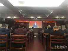 嘉禾縣財(cái)政局組織黨員干部觀看省第十二次黨代會(huì)開幕式