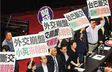 臺(tái)灣洪都拉斯“邦交”恐將生變 綠營(yíng)連日來(lái)心驚驚