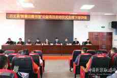 湖南古丈縣：價(jià)值75萬元“智秦云圖書館”落戶25所中小學(xué)