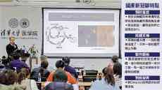 國產(chǎn)新冠特效藥對抗Omicron效果顯著 保護(hù)期為一年
