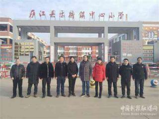 安徽廬江縣郭河鎮(zhèn)：開展校際交流?攜手共進促發(fā)展