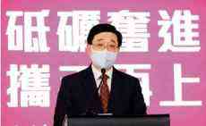 李家超：港府正籌備過百項多元化活動慶祝香港回歸25周年