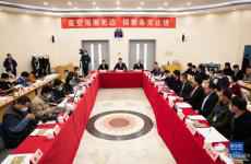 “中國天眼”多項(xiàng)重磅成果發(fā)布