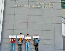 香港愛國團體促警方調(diào)查記協(xié)勾結(jié)外力煽動“港獨”