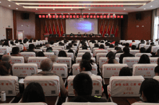 衡陽縣衛(wèi)健局開展新冠肺炎疫情現(xiàn)場流行病學(xué)調(diào)查培訓(xùn)班