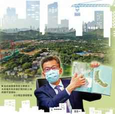 新發(fā)展區(qū)12項目提申請 修契拓地飆升 私樓供應大增