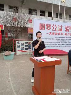 邵東市光明小學(xué)來(lái)了一群愛(ài)心人士，孩子們樂(lè)開(kāi)了花！