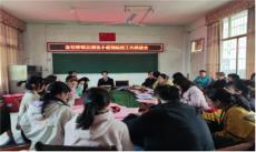 強(qiáng)化疫情防控，筑牢安全防線