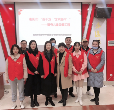 助力“雙減”落實(shí)，探索科學(xué)奧妙