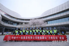急急急！中鐵十一局48小時建成唐山方艙醫(yī)院