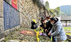 緬懷革命先烈，傳承紅色精神