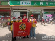 長沙縣：公益組織顯擔(dān)當(dāng)， 愛的擺渡人“疫”路同行