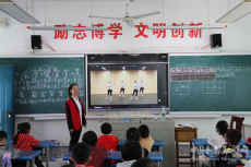 關(guān)愛留守，送教下鄉(xiāng)，藝結(jié)童伴