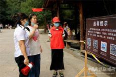 五一假期丨崀山景區(qū)突出文明服務確保實現(xiàn)三個“零”